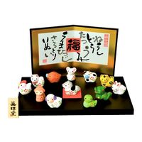 [薬師窯]錦彩招福十二支飾り
