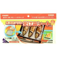 魚焼きグリル受け皿シート