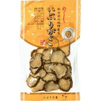 いぶりがっこ(国産大根使用)