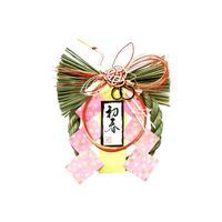 初春玄関飾りリース