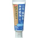 薬用ソルテージⅢフレッシュハーブミント