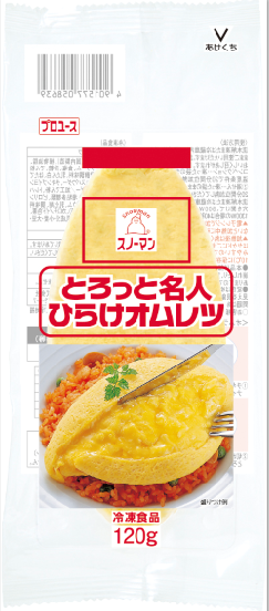 オムレツL スノーマン とろっとまるオムレツ | 業務用商品 | キユーピー