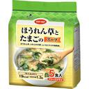 ほうれん草とたまごのスープ(フリーズドライ)