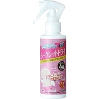 シークレットドライ