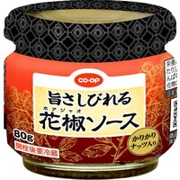 花椒ソース(かりかりナッツ入り)