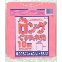 ロングくず入れ用ポリ袋ピンク