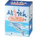 五島手延べうどんあごだしスープ