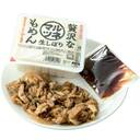 具沢山肉豆腐