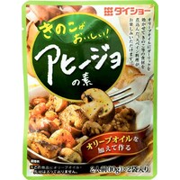 アヒージョの素