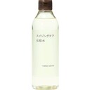【１１月１週配達】化粧水