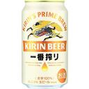 一番搾り