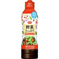 和風ドレッシング(国産野菜使用)