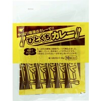 ひとくちカレー(スティックタイプ)