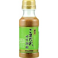 ごまだれ(ゆず胡椒)
