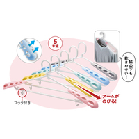 パット付スライドハンガー