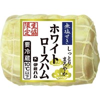 【１２月２週配達】ホワイトロースハム(無塩せき)