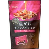 キャラメルナッツ(アーモンド)