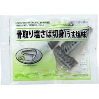 塩さば切身(うす塩味)