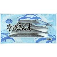 冷凍さんま