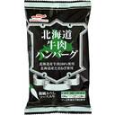 北海道牛肉ハンバーグ(和風おろしソース)