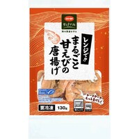 まるごと甘えびの唐揚げ