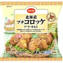 プチコロッケ(ア・ラ・カルト)