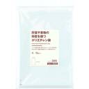 野菜や果物の鮮度を保つポリエチレン袋