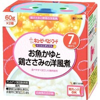 お魚かゆと鶏ささみの洋風煮