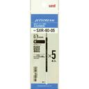 ジェットストリーム替芯(多機能用)0.5mm インク色黒