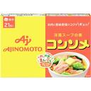 コンソメ