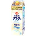 柔軟剤ソフター無香料
