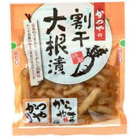 割干大根漬