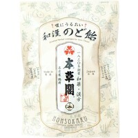 和漢のど飴