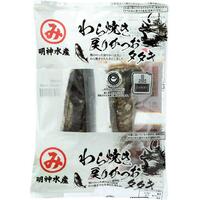 戻りかつおタタキ