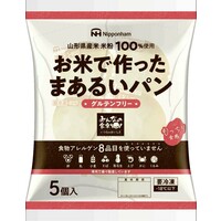 まあるいパン(山形県産米 米粉使用)
