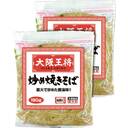 大阪王将炒め焼きそば　直火で炒めた醤油味