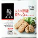 みつせ鶏大人の黒胡椒焼きつくね
