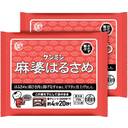 麻婆はるさめ