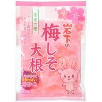 梅しそ大根(刻み酢漬)