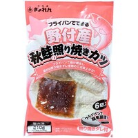 野付産秋鮭の照り焼きカツ