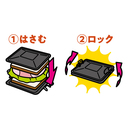 オーブントースターでホットサンド