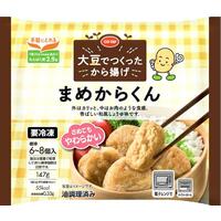 まめからくん