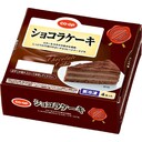 ショコラケーキ