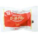 国産若鶏ローストチキン