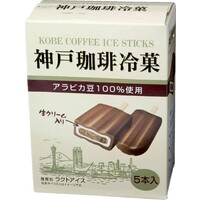神戸珈琲冷菓(アイスバー)