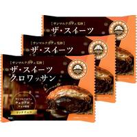 ザ・スイーツクロワッサン(リッチチョコ)