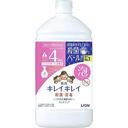 薬用泡ハンドソープシトラスフルーティの香り