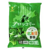 ブロッコリー