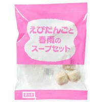 えびだんごと春雨のスープセット