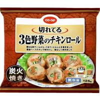 3色野菜のチキンロール(炭火焼き)